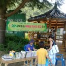 내서읍새마을문고 이미지