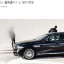 드림홈서비스 | 제네시스 GV70 홈투홈서비스 후기
