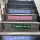 아이릿네일