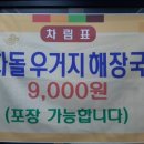 마포껍데기 이미지