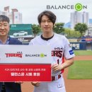 밸런스스토어 이미지