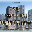 삼성하우징솔루션 이미지