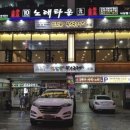 맛찬들왕소금구이 사상점 이미지