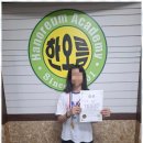 한오름영수전문학원 이미지