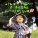 백년 친구ㅡ 빈손으로 왔다가ㅡ 빈손으로 가는 우리네인생인데ㅡ 즐기면서 살다가ㅡ 웃으면서 또 만나기를 ㅡ 바라는 관계여야 ㅡ 하지 이미지