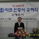 국내최초 Safety Light Curtain S마크 인증식에서 이미지