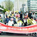 인천뇌병변장애인인권협회 이미지