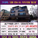 월드빌 3차 이미지