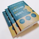 성실마케팅 이미지