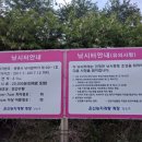 아방리낚시터 이미지