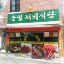 솔잎분식