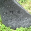 함백산민박