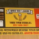 명륜진사갈비 하남덕풍점 이미지