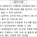 2023년 합천군 농업창업단지 입교자 모집[공고] 이미지