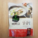 한식의 자존심 비비고 닭곰탕 먹어봤습니다~!