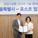 고도종합건축사사무소 - 10561 | 고도종합건축사사무소