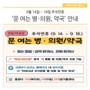 행복을여는약국 네이버블로그