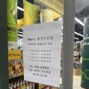 대동강 | [중국-상하이(上海)] 대동강 맥주 구매 후기/ (虹泉路) G mart 홍천로점