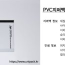 화성종합인쇄