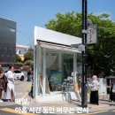 안국 북촌 전시 추천 코너갤러리 이세운 개인전 라이브 드로잉 전시 후기