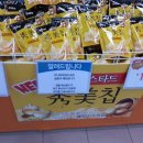 허니문구