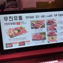 우진축산유통 이미지