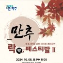 춤 대공연 이미지