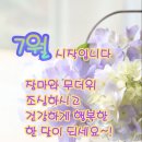 홍대쌀국수(방학점) | 소정아 지금 7월이야