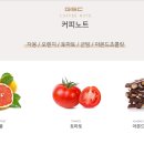 칸커피