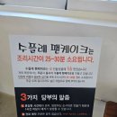 좋아서하는카페 - 김해시 덕정로204번길 14 | 목포 상동 수플레 팬케이크 맛집 좋아서 디저트 카페 후기