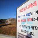 삼육대학교 후문 이미지