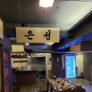 명동파출소 이미지