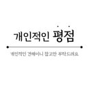 혜성 어린이공원 놀이터 네이버블로그