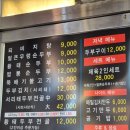 두부역 | 남양주 진접 건강한 두부요리 맛집 <맷돌서리태 진접역점> 서리태두부전골 후기