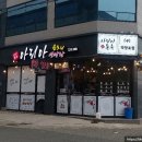 아리아돈유