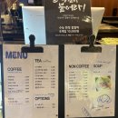 세븐일레븐 광주봉선솔뫼점 | 소맥 베이커리 (봉선점) &amp; 루키 초밥(봉선 직영점)