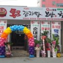 통큰보쌈앤국밥