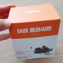 이레테크유통 | 법, 홍화씨환, 부모님선물, 부모님선물추천, 뼈건강에좋은음식, 홍화씨가루, 뼈잘붙는음식 / 이레홍화씨환