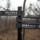 고척근린공원