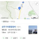 상주기아종합정비 이미지