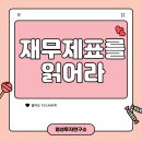 명성떡
