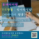 광주대로L 이미지