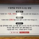 고산가야밀면 이미지