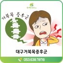 참사랑정형외과의원 이미지