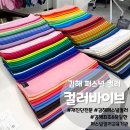 컬러바이브 | 김해 전문 퍼스널 컬러 컨설팅 눈썹 진단까지 완벽한 컬러바이브 김해점 방문 후기