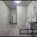 유성행복부동산공인중개사사무소 | 대전 호이스트와 전기 99kw 가능한 동구 지역 공장 및 창고 임대