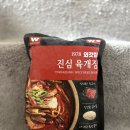 외갓집곰탕 - 13362 | 외갓집 진심육개장 내돈내산후기