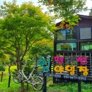 거창펜션 이미지