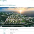 동부산삼정그린코아아파트 이미지