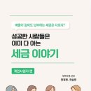 세무회계선유 - 10488 | 세무회계선유
